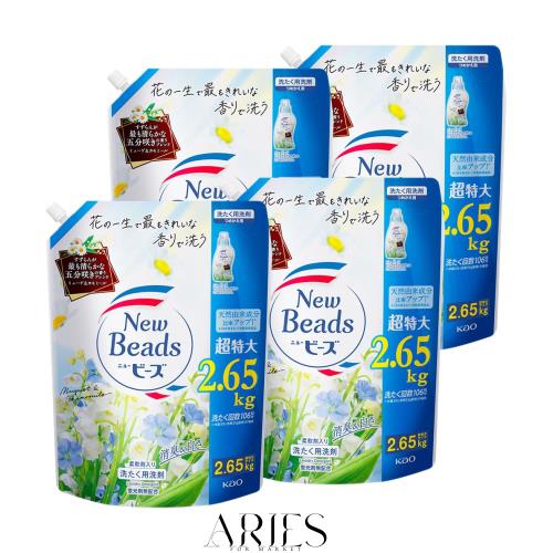 【ケース販売】ニュービーズ ピュアクラフト 消臭＆白さ 五分咲きすずらんの香り配合 柔軟剤入り ミューゲ＆カモミールの香り 詰替え用 2,6