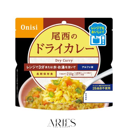尾西食品 アルファ米 レンジプラス ドライカレー 80g×20袋 レンジ調理対応 非常食 保存食 長期保存