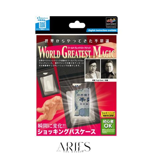 テンヨー(Tenyo) 手品 マジック ショッキングパスケース 瞬間に変化! 世界からやってきた不思議 ワールドグレイテストマジック 初心者向