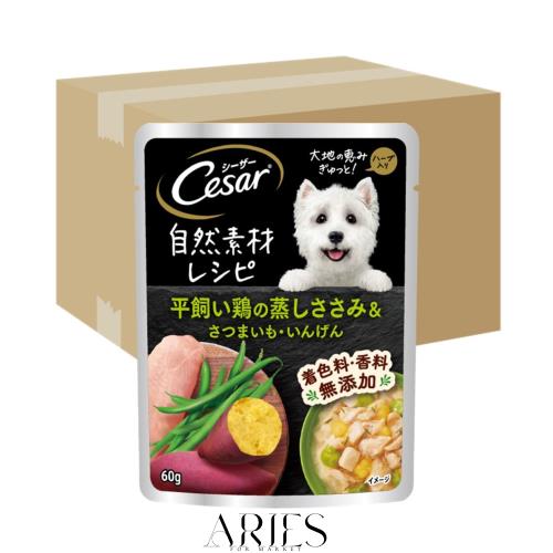 シーザー 自然素材レシピ 平飼い鶏の蒸しささみ＆さつまいも・いんげん 60g×160袋(ケース買い) ドッグフード 無添加の通販はその他ペット・ペットグッズ