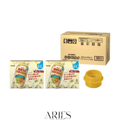 明治ほほえみ らくらくミルク200ml×6缶×2 液体 0ヶ月から1歳 アタッチメント付 【Amazon.co.jp 限定】