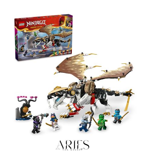 レゴ(LEGO) ニンジャゴー マスタードラゴン イゴール おもちゃ 玩具 誕生日 プレゼント ブロック 男の子 女の子 子供 8歳 9歳 10歳 小学