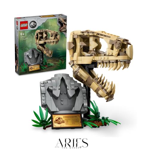 レゴ(LEGO) ジュラシック・ワールド 恐竜の化石:T-レックス頭蓋骨 おもちゃ 玩具 プレゼント 誕生日 ブロック クリスマス 男の子 女の子