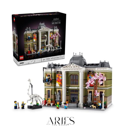 レゴ LEGO Icons 自然史博物館 10326 大人用 美術館 博物館 モジュラービルディングコレクション