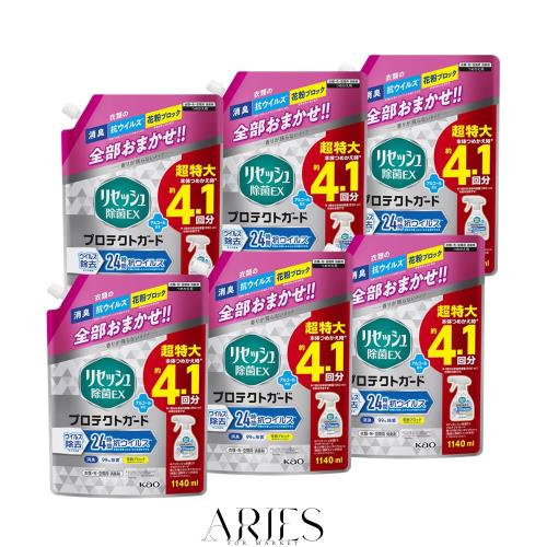 リセッシュ 【ケース販売】除菌EX プロテクトガード 衣類にスプレーするだけでウイルス除去と24時間抗ウイルス 香りが残らないタイプ 詰