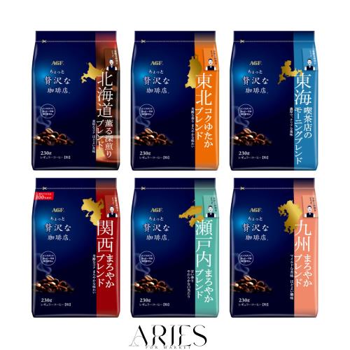 【Amazon.co.jp限定】 AGF(エージーエフ) ちょっと贅沢な珈琲店 レギュラーコーヒー ご当地ブレンド 飲み比べセット 6種 【 北海道・東北