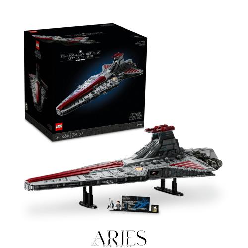 レゴ(LEGO) スター・ウォーズ ヴェネター級リパブリック・アタック・クルーザー おもちゃ 玩具 誕生日 プレゼント ブロック 母の日 父の