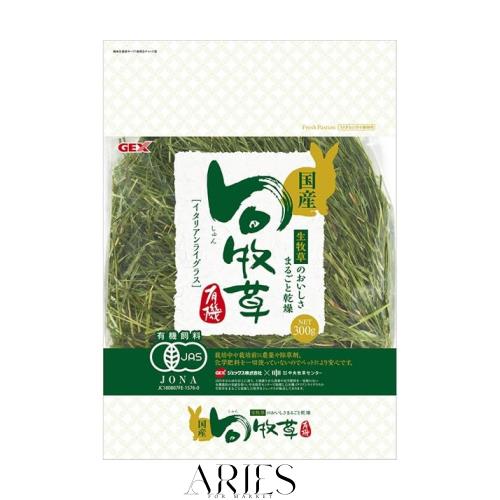 【セット販売】旬牧草 イタリアンライグラス 300g×2コ