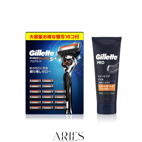 【Amazon.co.jp限定】 ジレット プログライド マニュアル 本体 (替刃16コ付) +シェービングジェル 175ml【セット買い】髭剃り カミソリ