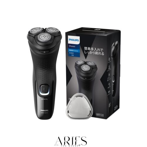 フィリップス 電気シェーバー 3000Xシリーズ 電動 髭剃り メンズ (27枚刃・回転式・IPX7防水仕様＆本体丸洗い可能・ポップアップトリマー