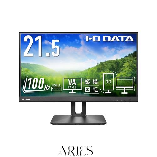 IODATA モニター 21.5インチ 100Hz フルHD VAパネル ブラック(HDMI×2/ DisplayPort/高さ調整/縦横回転/VESA対応/メーカー3年保証/土日サ
