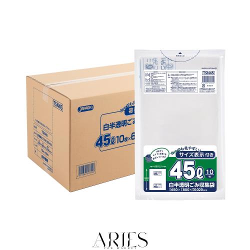 ジャパックス ゴミ袋 45L 白半透明 600枚 (10枚x60冊) 引張り強度に強い サイズ(容量)表示付き ポリ袋 TSN45 まとめ買い ケース販売