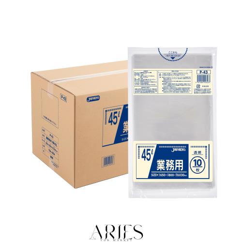 ジャパックス ゴミ袋 45L 透明 厚み0.030mm 10枚 x 60冊(600枚) P-43 丈夫で柔軟性のあるポリ袋 まとめ買い ケース販