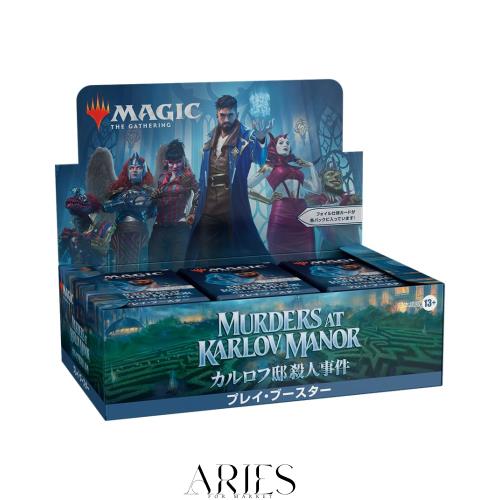 マジック:ザ・ギャザリング カルロフ邸殺人事件 プレイ・ブースター 日本語版 MTG トレカ ウィザーズ・オブ・ザ・コースト MKM D30251400
