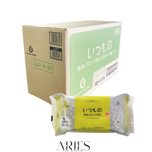 服部製紙 掃除シート アルカリ電解水 食卓 ＆ リビング クリーナー 20枚 × 3個 パック × 12個セット 合成界面活性剤 不使用 シートサイの通販は 5,793円