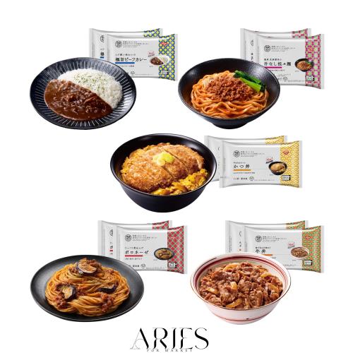 完全メシDELI 日清食品 冷凍 10食お試しセット かつ丼 牛丼 欧風カレーライス ボロネーゼ 汁なし担々麺 各2食 たんぱく質 食物繊維 冷凍