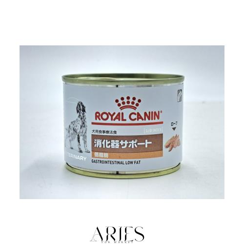 【療法食】 ロイヤルカナン ドッグフード 消化器サポート(低脂肪) 200グラム (x 12)