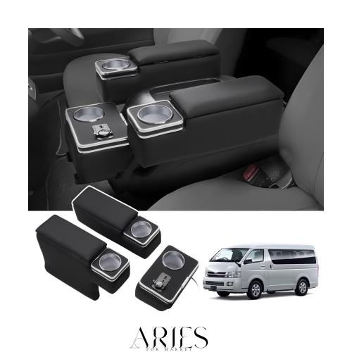 LIMSTYLE ハイエース200系 アームレスト コンソールボックス 肘置き ハイエース 肘掛け ハイエース200系パーツ ハイエース用パーツ ハイ