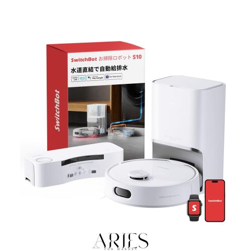 【全自動給排水】 SwitchBot ロボット掃除機 S10 走行中のモップ洗浄 - 水道直結 水交換不要 90日間自動ゴミ収集 水拭き 6500Pa強力吸引