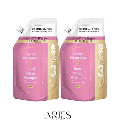 パンテーンミラクルズ カラーシャイン＆リペア シャンプー 詰替 超特大×2 大容量 セット 1050ml カラー髪色長持ち ボンドリペアシリーズ