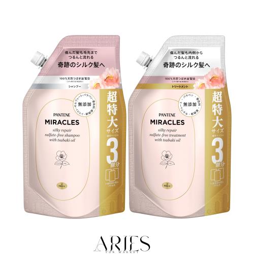 パンテーンミラクルズ シルキーリペア シャンプー トリートメント セット 詰替 超特大×2 大容量 1050ml 無添加の通販は