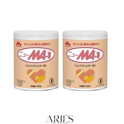 【Amazon.co.jp限定】森永 ニューMA-1 大缶 800g×2缶パック ミルクアレルギー用 粉ミルク