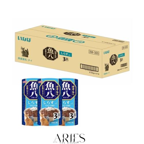 いなば 魚八 しらす入り キャットフード 160g×3缶×18個