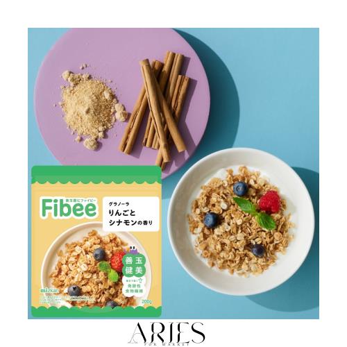 Fibee ミツカン グラノーラ りんごとシナモンの香り 200g×12袋 | 腸まで届く 発酵性 食物繊維 腸活 イヌリン オートミール オーツ麦 朝