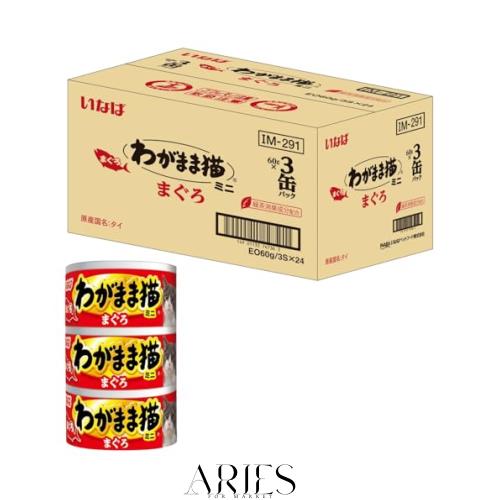 いなば わがまま猫まぐろミニ まぐろ キャットフード 60g×3個×24個の通販は 7,727円