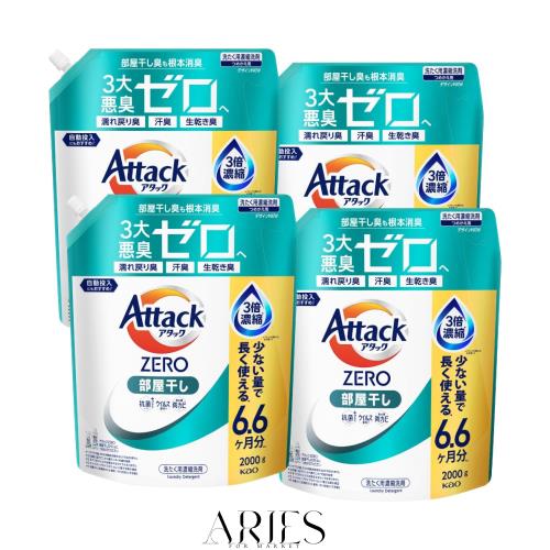 アタック 【ケース販売】ZERO 液体史上 最高の清潔力。無菌レベルの消臭力 部屋干し 詰め替え 2000ｇ×4個