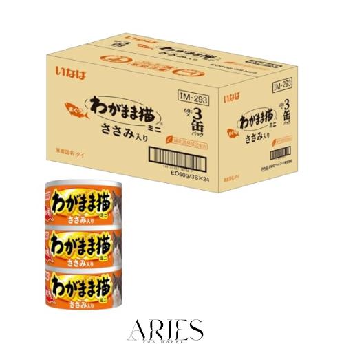 いなば わがまま猫まぐろミニ ささみ入り キャットフード 60g×3個×24個