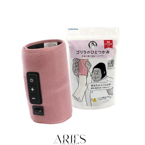 ゴリラのひとつかみ ふくらはぎケア 片足タイプ ハイパワー レッグケア 軽量 3段階調節(強・中・弱) ピンク ドウシシャの通販は 7,683円