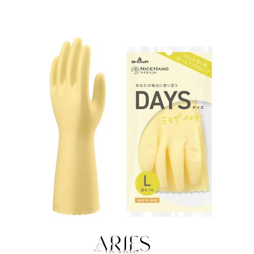 [ショーワグローブ] ケース販売・日本製・ハンドケア ナイスハンドDAYS Lサイズ ミモザイエロー 120双 インテリアになじむニュアンスカラの通販はその他ダイエット・健康