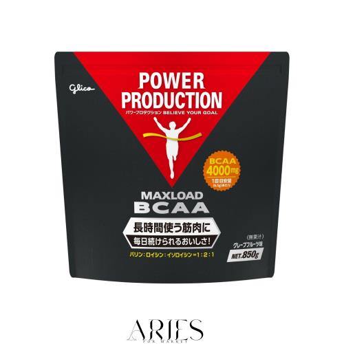 パワープロダクション マックスロード BCAA グレープフルーツ風味 850g(約130回分) アミノ酸 バリン ロイシン イソロイシン POWER PRODUC