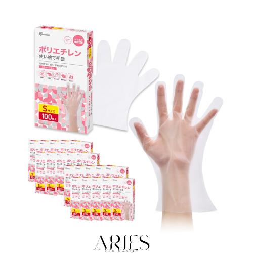 [アイリスオーヤマ] 【2000枚】 ポリエチレン手袋 Sサイズ 100枚×20個 RCPE-100S