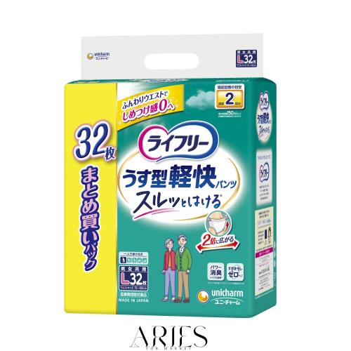 ライフリーLサイズ30枚✖️2 ライフリー うす型軽快パンツ Lサイズ 20枚