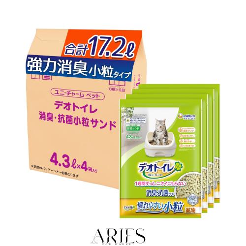 【無菌レベルでニオわない 小粒タイプ】デオトイレ 消臭・抗菌サンド [ニオイ菌99.9%抑制] 17.2L(4.3L×4袋) [猫砂] システムトイレ 猫用