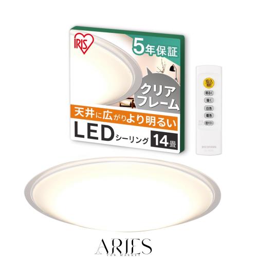 LEDシーリングライト 5.0Qシリーズ 14畳 調光調色 クリアフレーム CEA14DL-5.0QCFの通販は