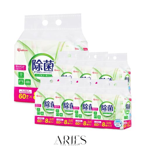 【ケース品】 除菌ができるウェットティッシュ ノンアルコールタイプ 3840枚(60枚入×8P×8個セット)