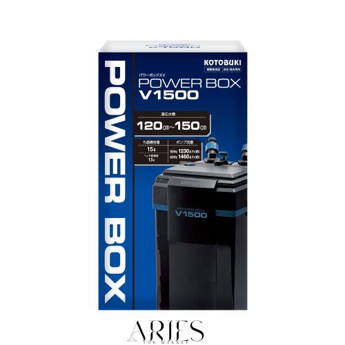 パワーボックスＶ1500