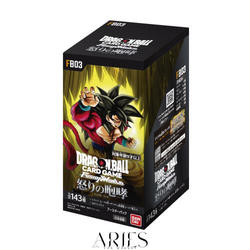 バンダイ (BANDAI) ドラゴンボールスーパーカードゲーム フュージョンワールド 怒りの咆哮【FB03】 (BOX)24パック入 対象年齢：9歳以上