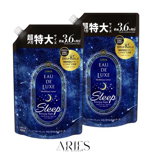 レノア オードリュクス 柔軟剤 マインドフルネスシリーズ スリープ 詰め替え 1,360mL × 2個【まとめ買い】
