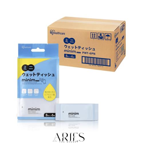 【ケース販売】 アイリスオーヤマ ミニウェットティッシュ minim 1536枚 (8枚×192個) PWT-6PN お出かけ 緊急時 外出先 モモの葉エキス配