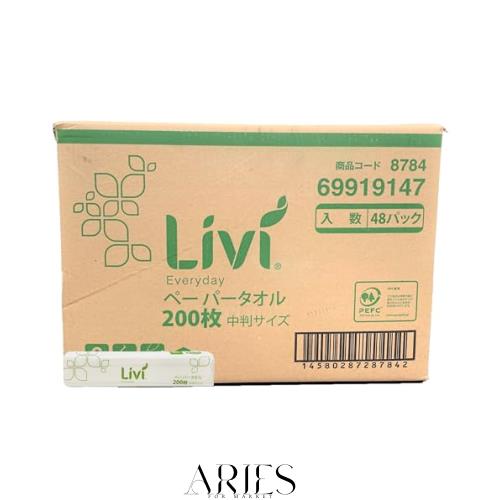 【ケース販売】ユニバーサル・ペーパー 業務用ペーパータオル エブリデイ中判(レギュラー)200枚 48個入
