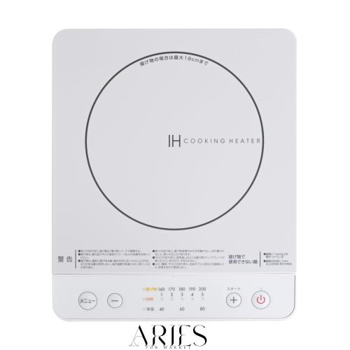 [山善] IHコンロ IHクッキングヒーター 卓上 小型 一人暮らし 二人暮らし 1000W 火力調整5段階 揚げ物対応 保温 IH調理器 マグネットプラ