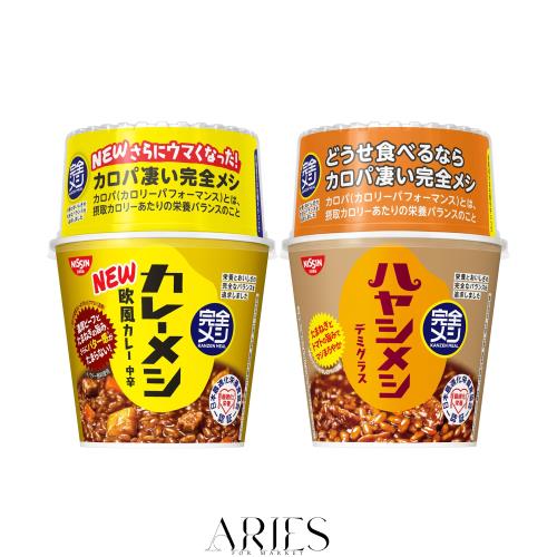 完全メシ 日清食品 カレーメシ 欧風カレー 12食 ハヤシメシ デミグラス 12食 計24食セット たんぱく質 PFCバランス 食物繊維