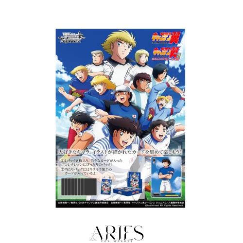 ヴァイスシュヴァルツ ブースターパック 『キャプテン翼』 BOX