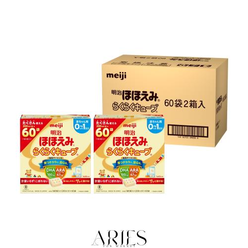 明治 ほほえみらくらくキューブ3240gの通販はau PAY マーケット