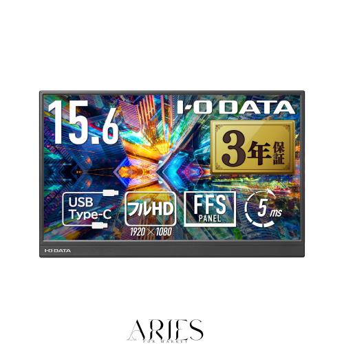 IODATA モバイルモニター 15.6インチ 持ち運び フルHD (Switch/PC対応/HDMI(ミニ)/Type-C/土日サポート/日本メーカー) EX-YC162H