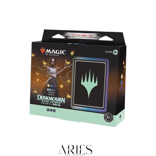 マジック:ザ・ギャザリング ダスクモーン:戦慄の館 統率者デッキ 日本語版「奇跡の人」 MTG トレカ ウィザーズ・オブ・ザ・コースト DSK